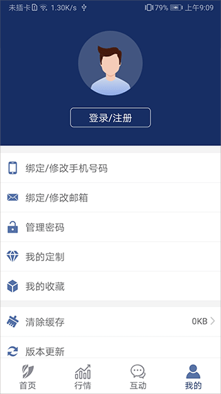 截图5